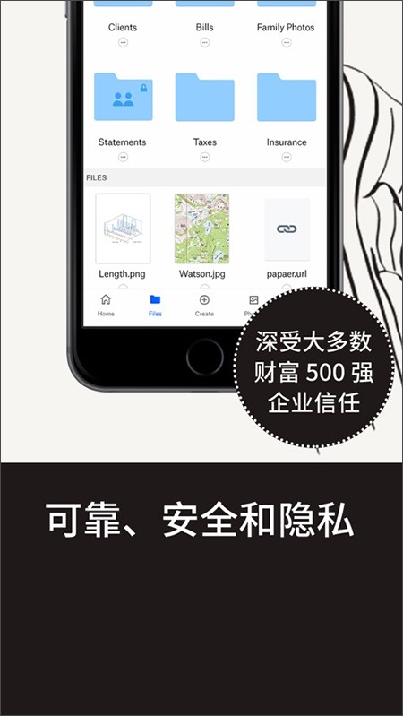 Dropbox网盘软件中文版截图2