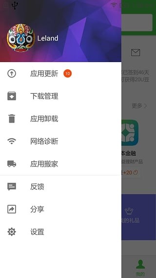 联想游戏中心app最新版(应用商店)