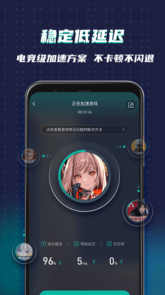 google空间官方版(ourplay)截图2