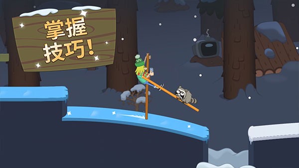 walk master行走大师最新版截图3