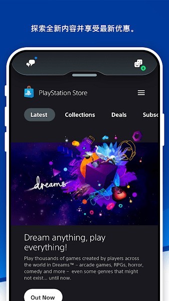 ps app最新手机版2024截图3