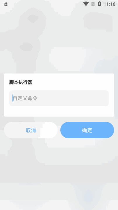 dna安卓解包工具(DNA-Android)截图2