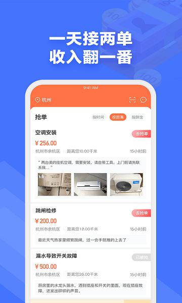 e电工最新版截图1