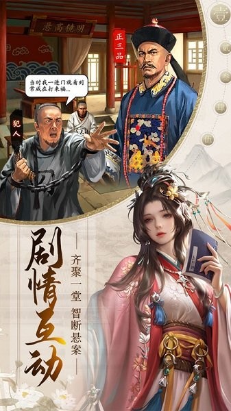 帝王时代最新版本截图1