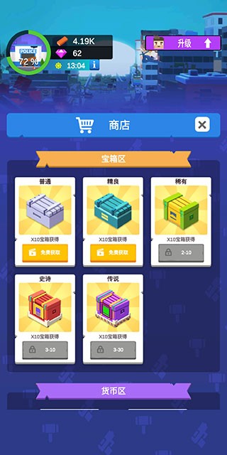 闲置僵尸避难所游戏(Idle Zombie Shelter)截图1