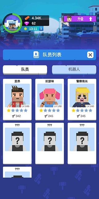 闲置僵尸避难所游戏(Idle Zombie Shelter)截图3