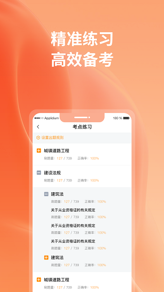 优题宝在线搜题免费版截图1