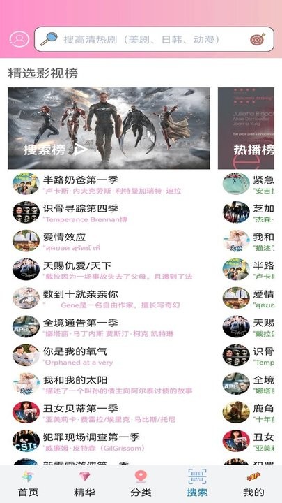 囧次元无广告版最新版截图1