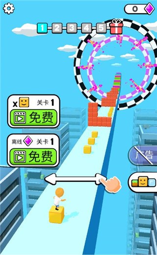 魔方一起浪手游(cube-surfe)截图3