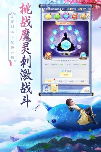 天影最新版截图3