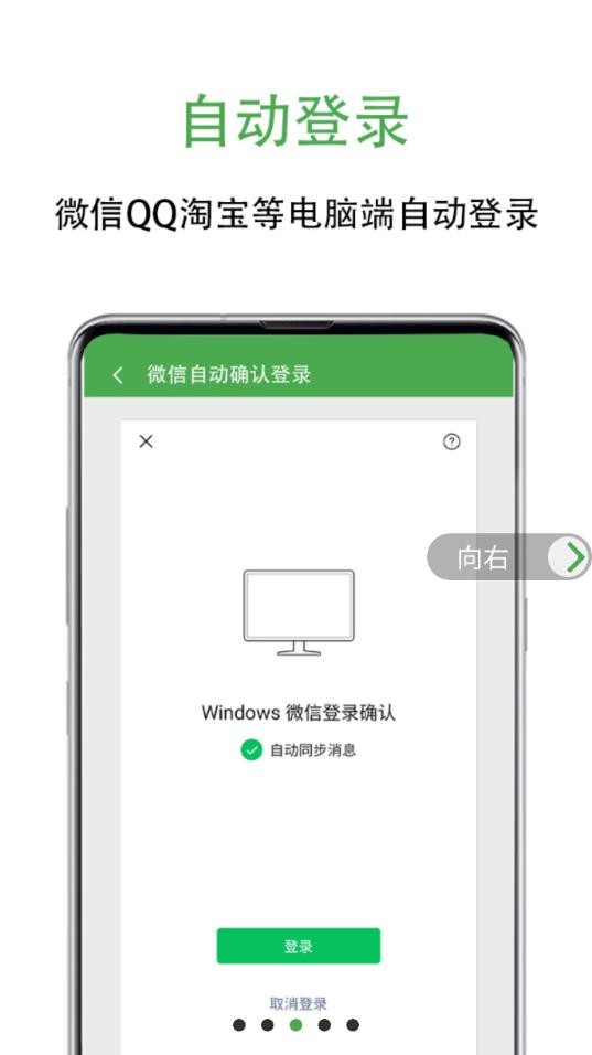 绿去广告app最新版截图2