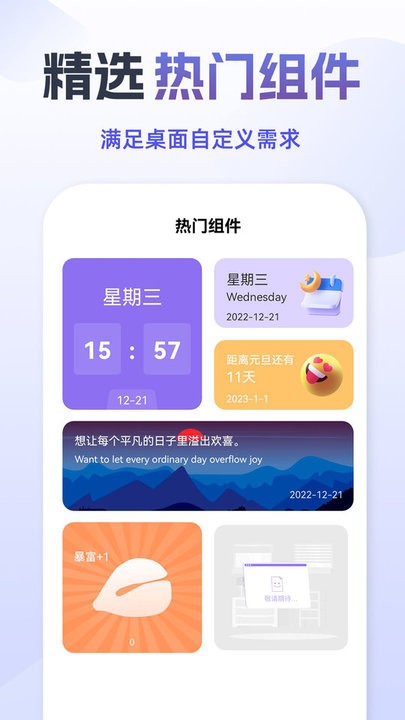 华为灵动鸟app最新版下载截图3