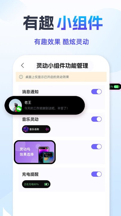 华为灵动鸟app最新版下载截图1