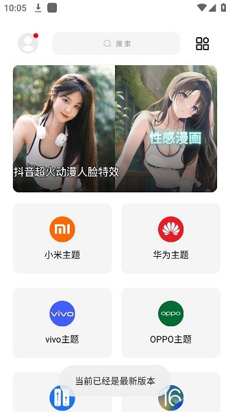 闲云鹤彩虹猫9.14截图2