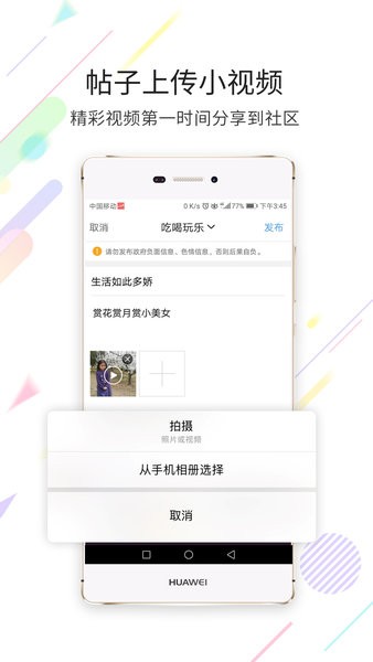 灵通资讯网电子版手机版截图3