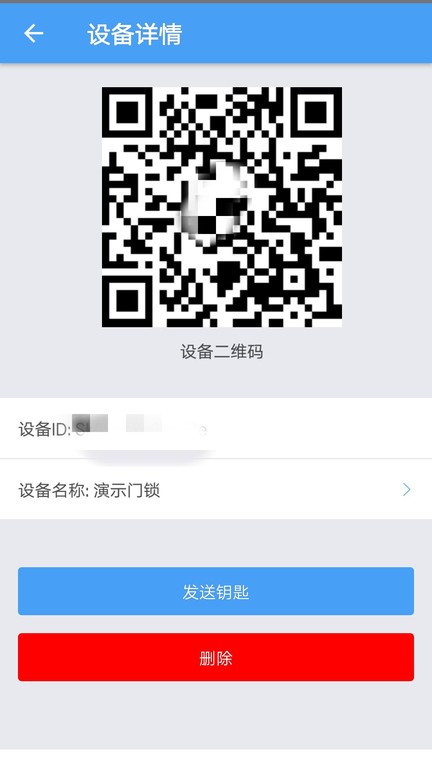 华为复制加密门禁卡app截图1