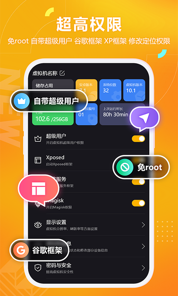 黑猫盒子app截图1