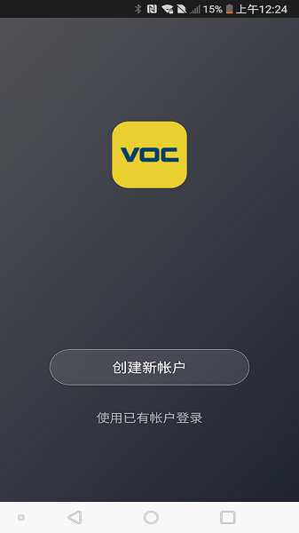 voc智能锁app截图3