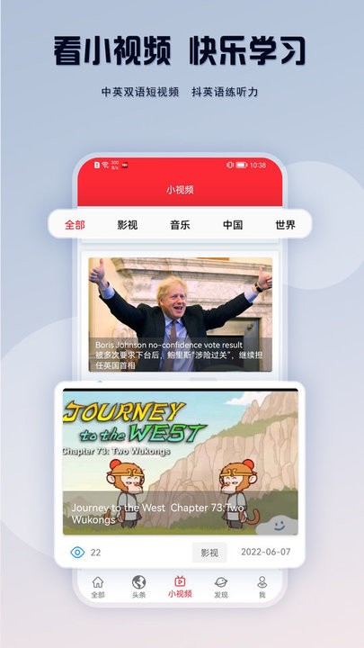 TED英语演讲官方版截图1