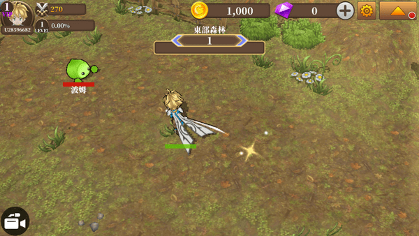 无尽之旅黑帝斯之剑最新版(Endless Quest)截图3