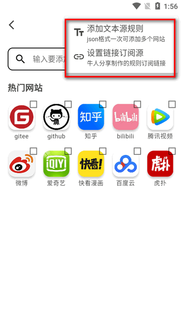 星so浏览器免费版截图2