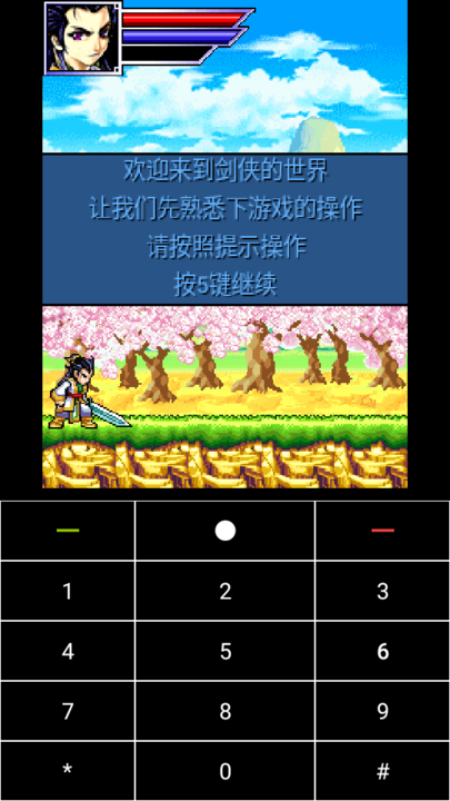 CoffeeVM java模拟器截图2