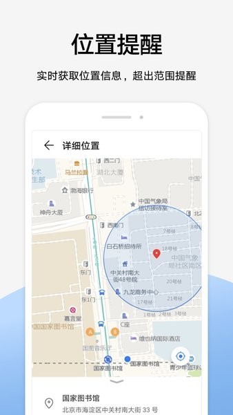 荣耀家长助手最新版(Honor Parental Control)截图3