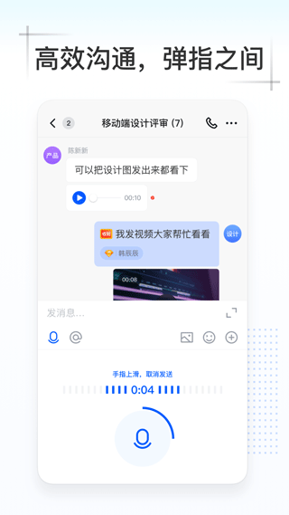 快手kim官方版截图2