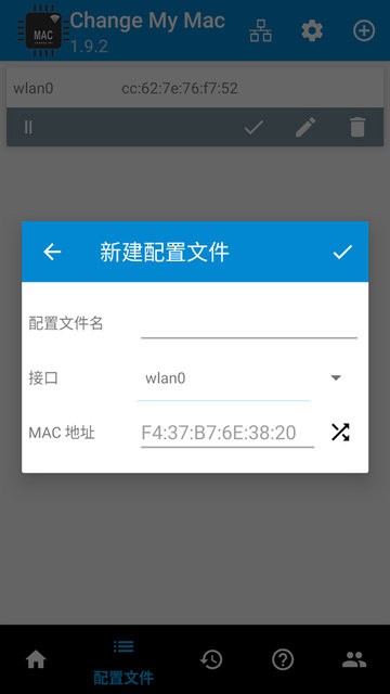 Change My Mac apk截图1