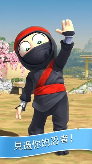 笨拙的忍者手机版最新版(Clumsy Ninja)截图2