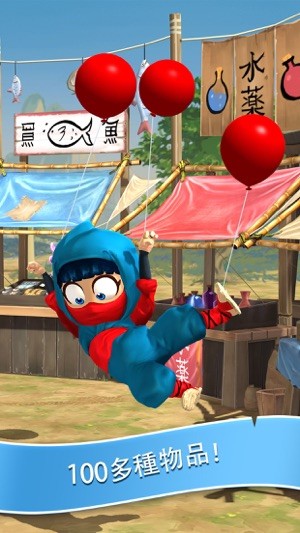 笨拙的忍者手机版最新版(Clumsy Ninja)截图3