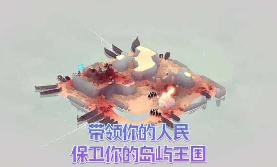 黎明守卫恶北截图2