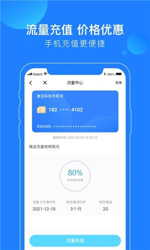 蘑菇知途官方版app截图2