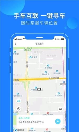 蘑菇知途官方版app截图1