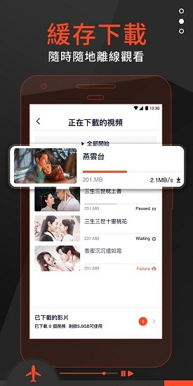 腾讯视频国际版WeTV最新版截图2