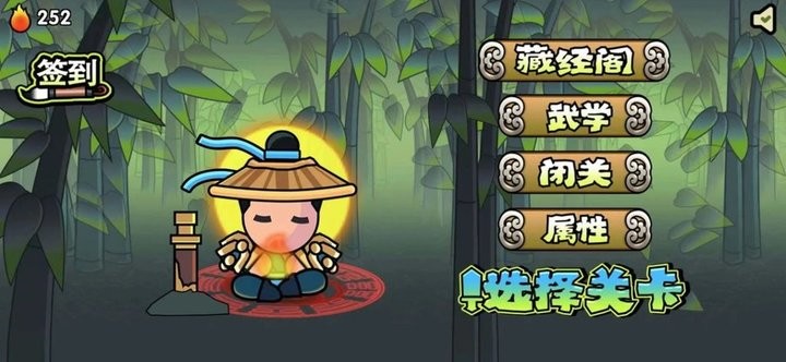 决战江湖光明顶最新版截图3