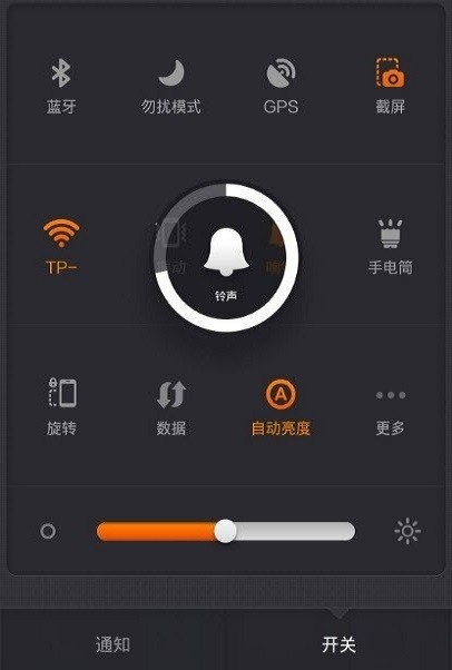 小米弹幕通知apk提取版截图3