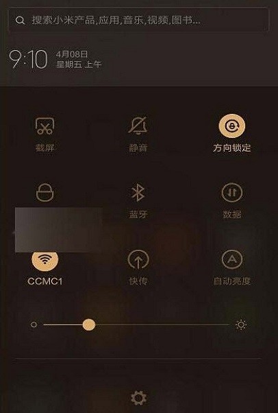 小米弹幕通知apk提取版截图2