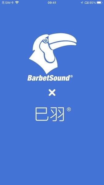 BarbetSound耳机软件