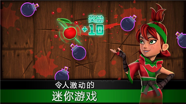 水果忍者经典版(Fruit Ninja Classic)截图1