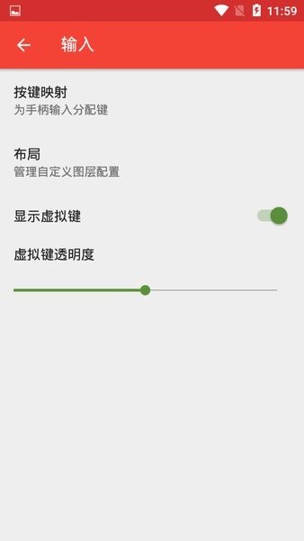 melonds模拟器中文版截图1