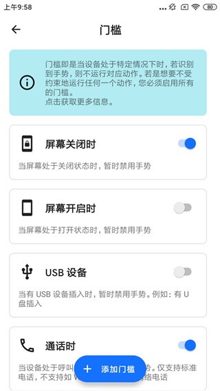 双击背部taptap最新版截图2