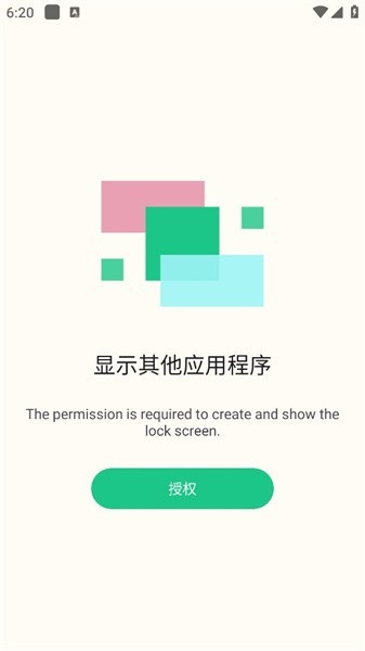 手势锁屏免费版(Gesture Lock Screen)截图2