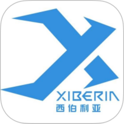 xiberia耳机app