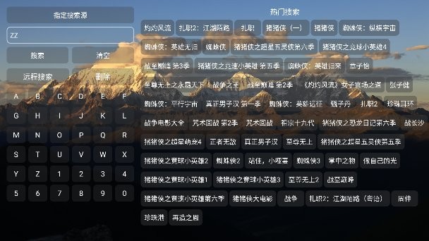 TH观影仓蓝标内置共存版截图1