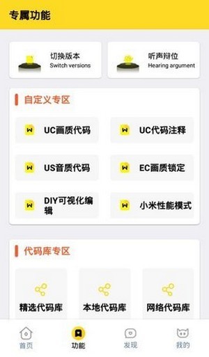 xl6666cn画质怪兽截图1