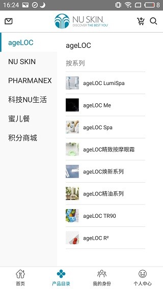 如新星享城最新版app截图1