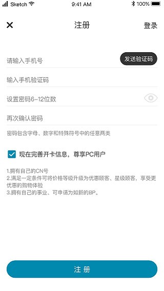 如新星享城最新版app截图3