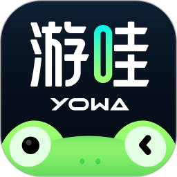 YOWA云游戏app 