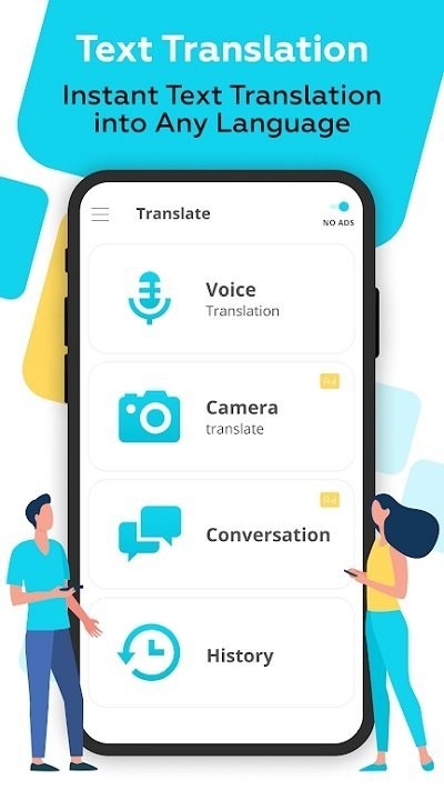 all language translator语音翻译app